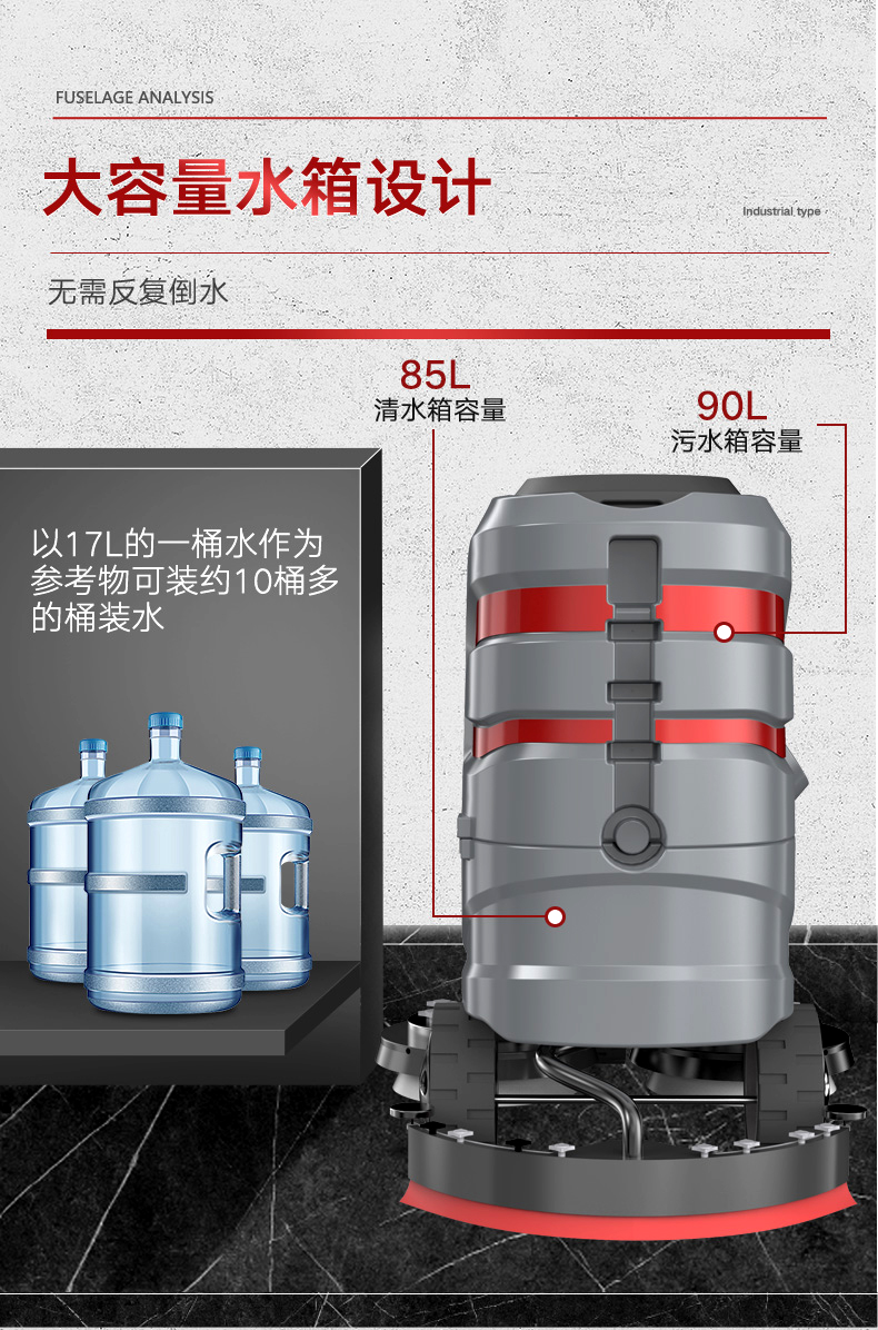 揚(yáng)子駕駛式（全自動）掃地機(jī)YZ-X6(圖8)