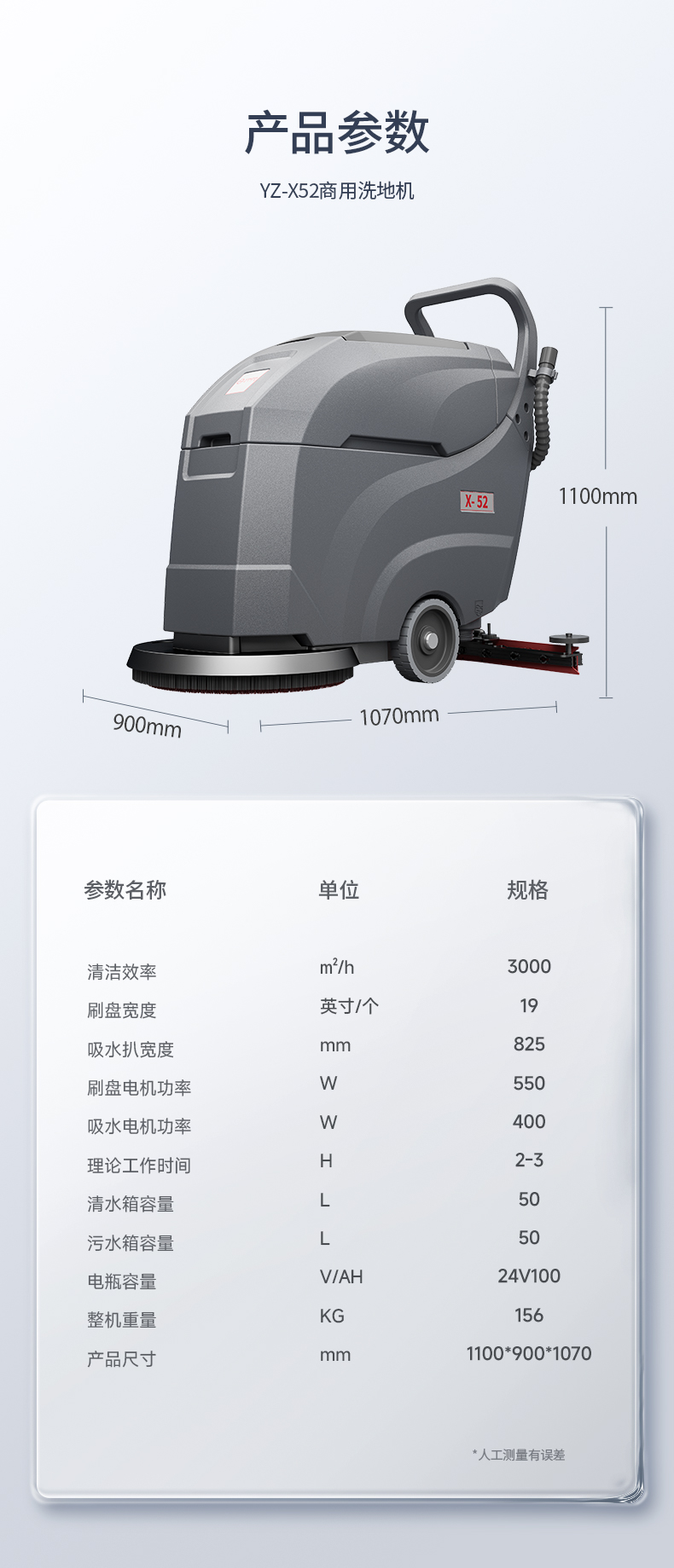 x52詳情頁初稿_13.jpg